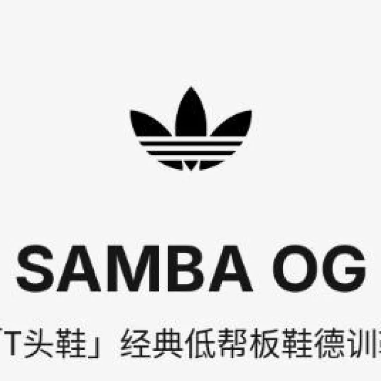 کفش اسپرت آدیداس اوریجینالز SAMBA سبک و راحت