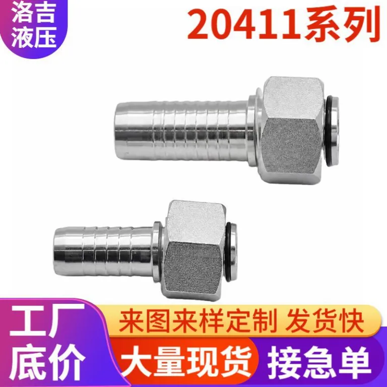 اتصال شلنگ هیدرولیک فشار قوی با اتصال پرسی مخروطی متریک سبک Eaton Yonghua 20411 با زاویه 24 درجه