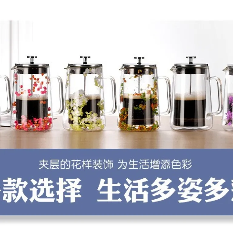 فرنچ پرس دولایه شیشه بوروسیلیکات با فیلتر قهوه، قوری فرنچ پرس خانگی برای دم کردن چای و قهوه