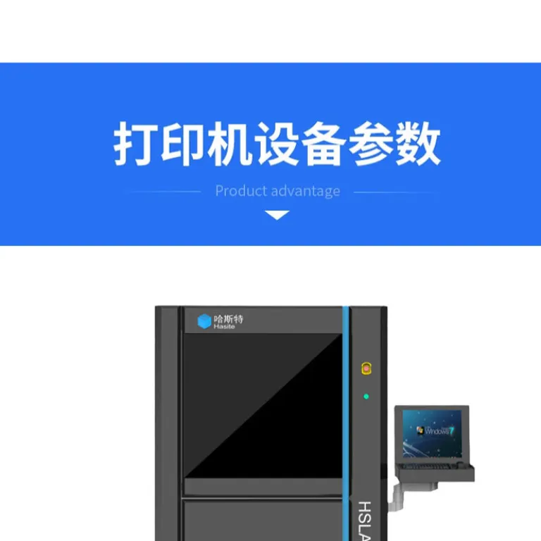 منبع کارخانه 3D پرینتر سه‌بعدی صنعتی SLA660 لیزری با پخت نوری، دقت بالا، ابعاد بزرگ و نمونه‌سازی سریع
