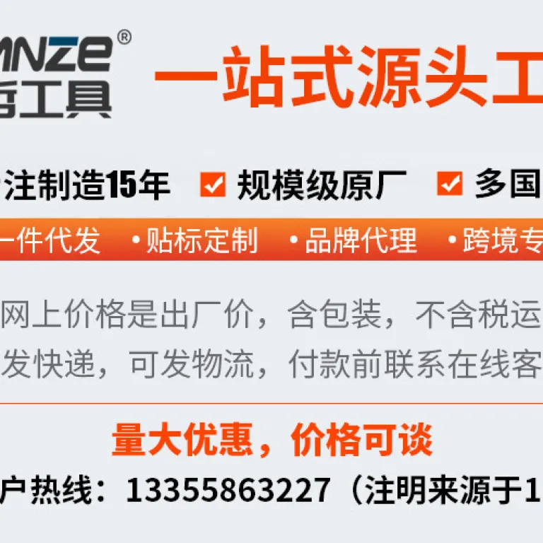 انبر هیدرولیک برقی شارژی یوهوان EZ-300 400 انبر پرس وایرشو، انبر هیدرولیک، قیچی کابل، پرس ترمینال مسی و آلومینیومی