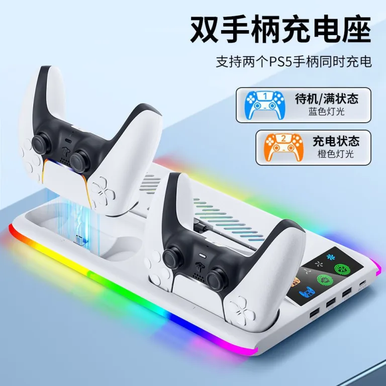 PS5/slim/Pro پایه خنک‌کننده چندمنظوره کنسول بازی با نور RGB PS5 شارژر دسته و آویز هدفون