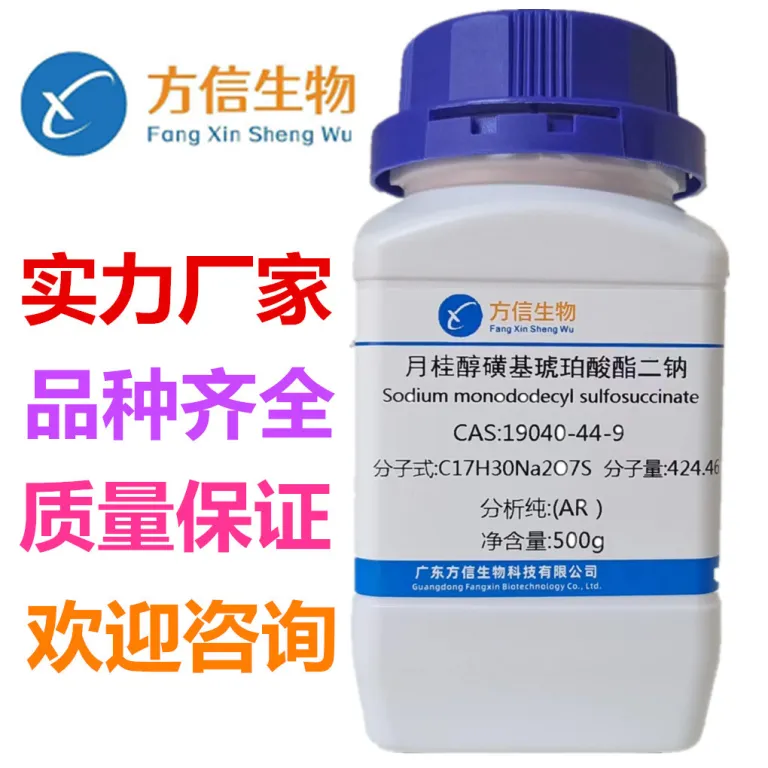 لیتیوم کلرید هیدراته 85144-11-2 با خلوص آنالیز AR97% 500g، برند Fangxin Bio