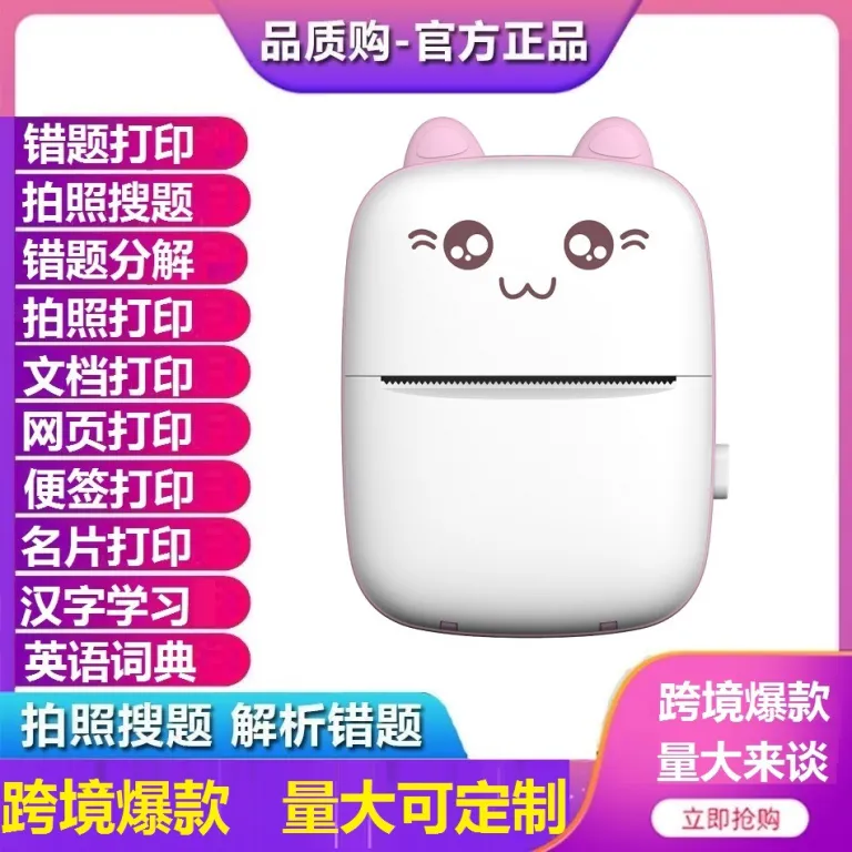 چاپگر حرارتی مینی قابل حمل printerC9 بلوتوثی برای چاپ عکس از موبایل، جیبی مخصوص دانش‌آموز