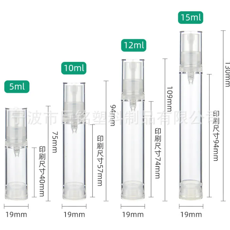 بطری اسپری خلأ مه ریز AS 5ml 10ml بطری نمونه، بطری مسافرتی تقسیم‌کننده عطر، لوازم بسته‌بندی آرایشی
