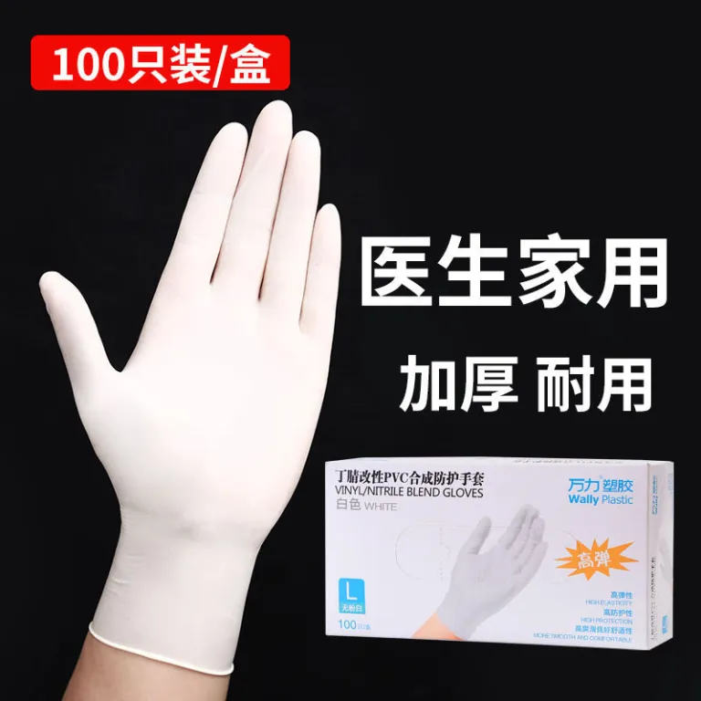 دستکش ضخیم نیتریل لاتکس PVC مخصوص مواد غذایی مناسب شیرینیپزی، زیبایی و تتو یکبارمصرف ضدروغن و ضدآب