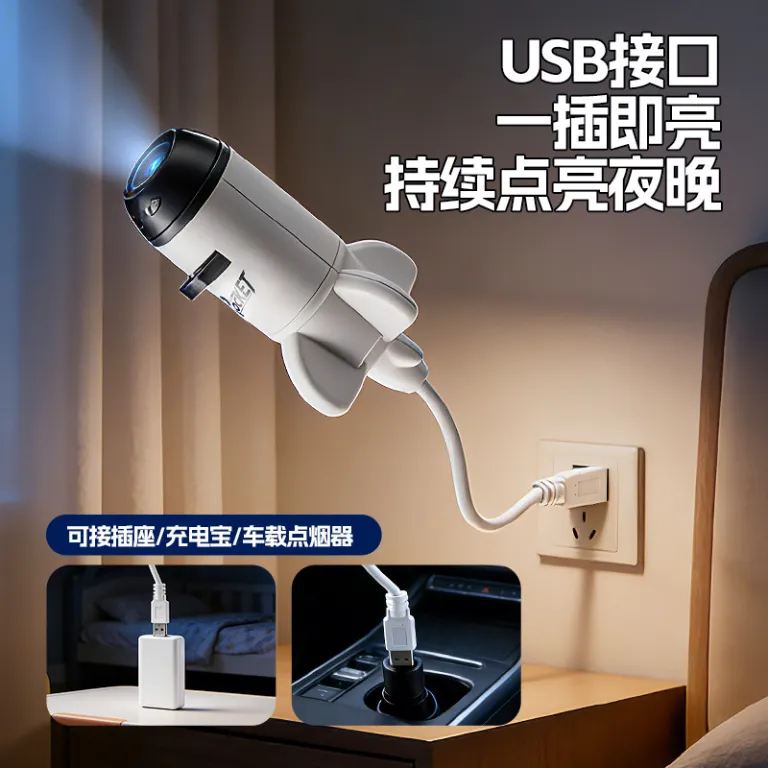 پروژکتور آسمان پرستاره USB چراغ خواب LED چرخش 360 درجه چراغ محیطی اتاق خواب پروژکتور آسمان پرستاره