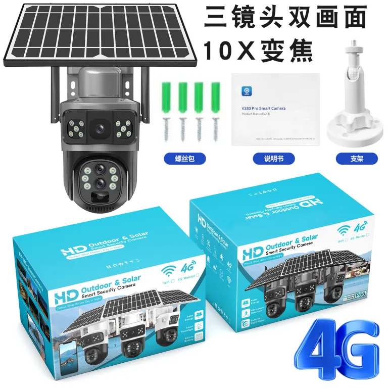 V380دوربین خورشیدی4G سه‌لنزی دو تصویره تفنگی-گوی10 زوم باتری کم‌مصرف مانیتور بی‌سیم