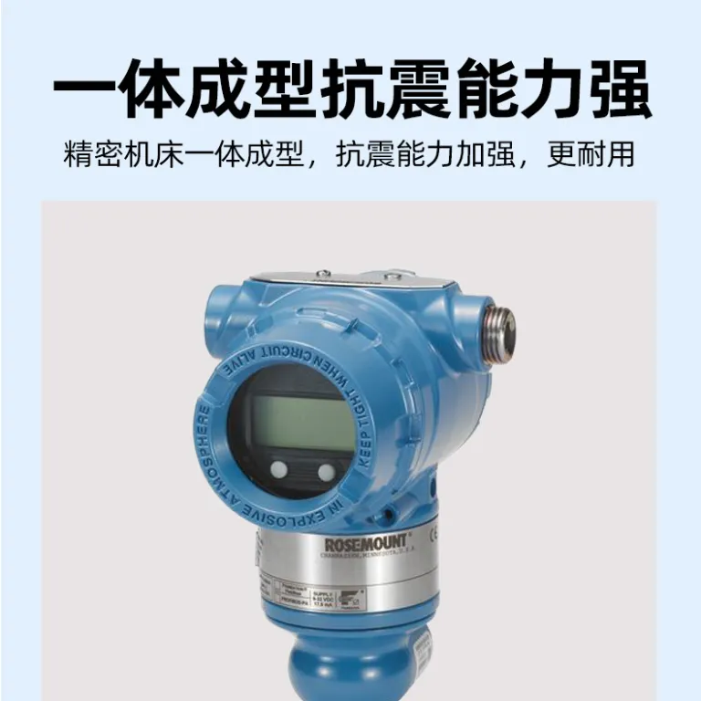 ترانسمیتر فشار اصلی 3051TG رزمونت Beijing Far East ساخت داخل GP با دقت بالا 0.065%/HART