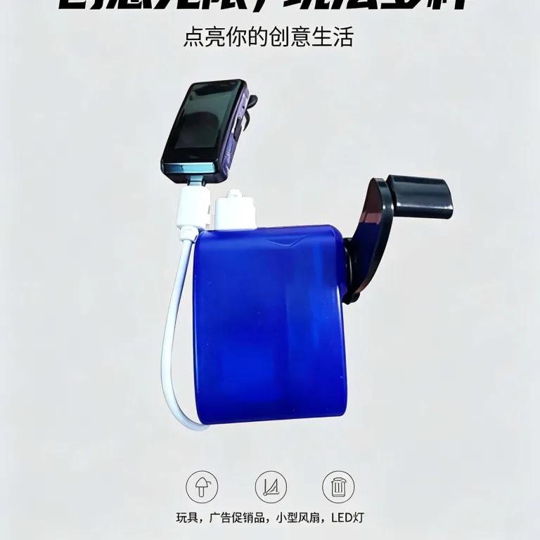 شارژر هندلی USB کارخانه‌ای برون‌مرزی، ژنراتور شارژ اضطراری برای گوشی موبایل