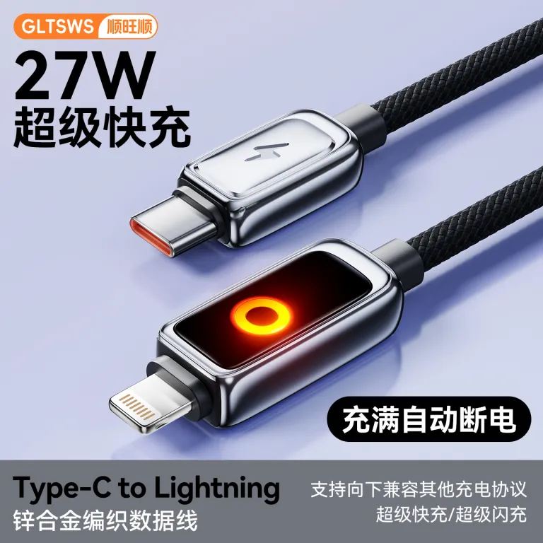 کابل دیتا قطع هوشمند برق PD100W دو Type-C شارژ سریع سوپر مناسب اپل 17 هواوی آیپد