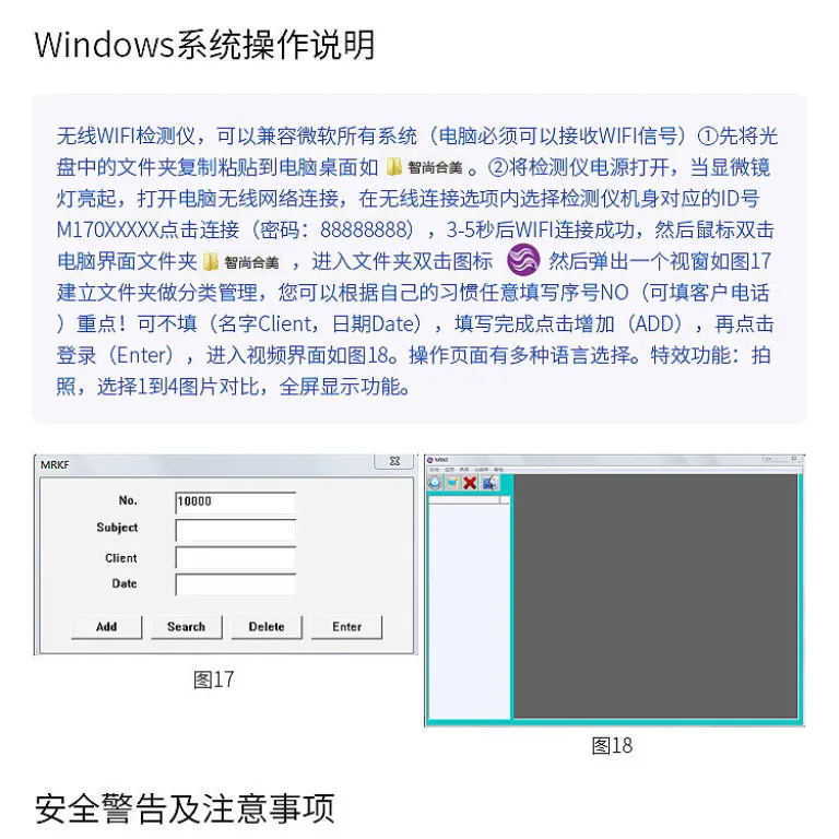 دستگاه تشخیص موی هوشمند با وضوح بالا و اتصال بی‌سیم WiFi به موبایل و تبلت، تستر پوست سر و فولیکول مو