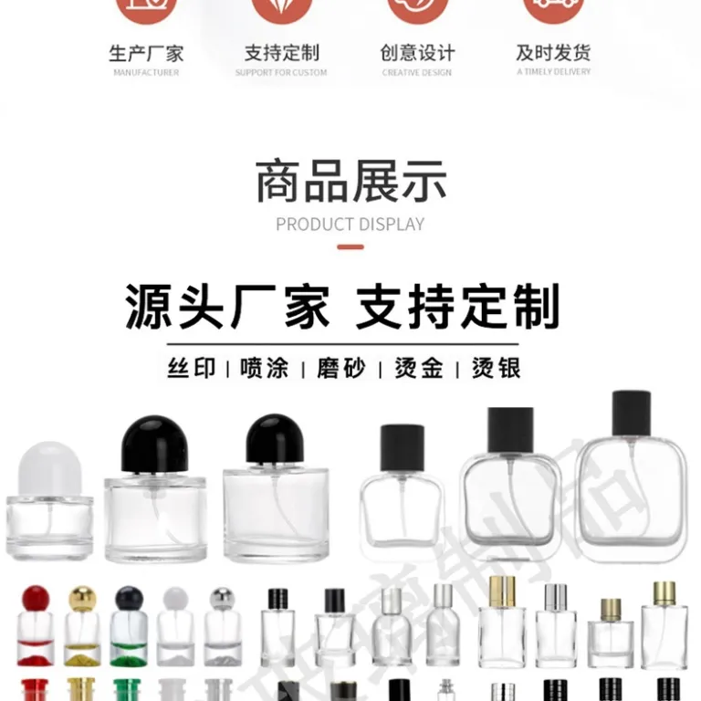 30ml بطری شیشه‌ای عطر، بطری شیک تقسیم عطر 100ml بطری اسپری، بطری تقسیم عطر لوکس 50ml