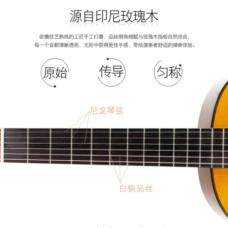گیتار کلاسیک یاماها (YAMAHA) CS40/CM40/C70/C80 مناسب مبتدیان، بزرگسالان و کودکان