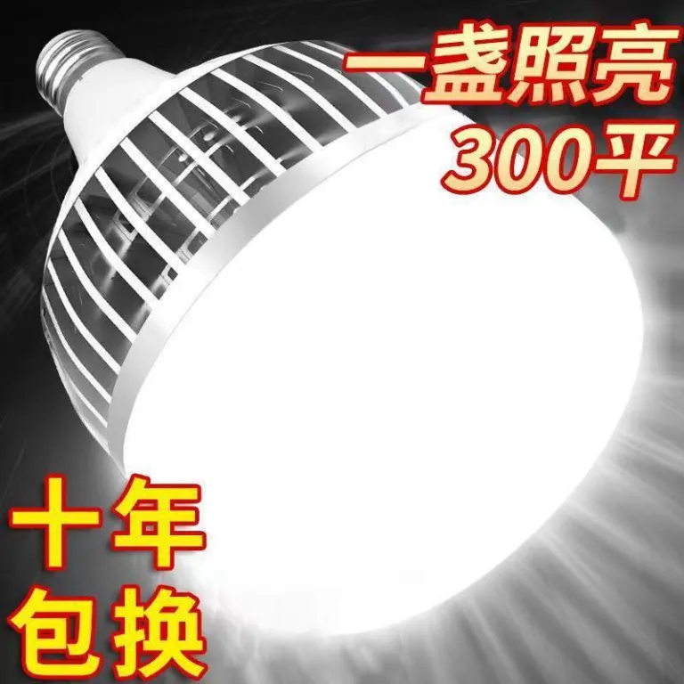 لامپ LED سرپیچی با پره خنک‌کننده فوق‌روشن و بادوام E27 مناسب کارخانه و کارگاه