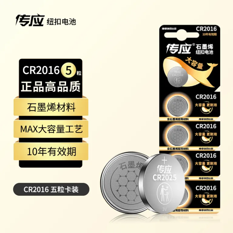 باتری سکه‌ای نانفو چوان‌یینگ CR2032/CR2025/CR2016/CR1616/CR1632/CR1220