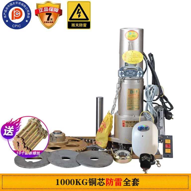موتور کامل کرکره برقی و درب اتوماتیک گاراژ دایو، موتور درب بازکن برقی با ریموت، لوازم جانبی عمومی