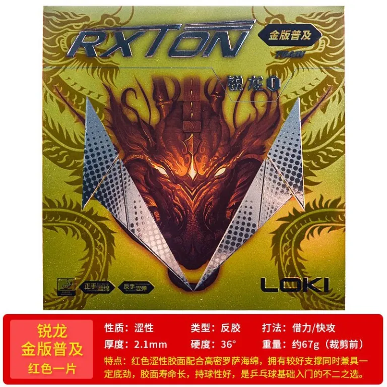 روکش لاستیکی راکت پینگ‌پنگ LOKI Thor Ruilong 1 3 5 PRO با اسفنج آبی مخصوص تیم استانی، نسخه ملی 9