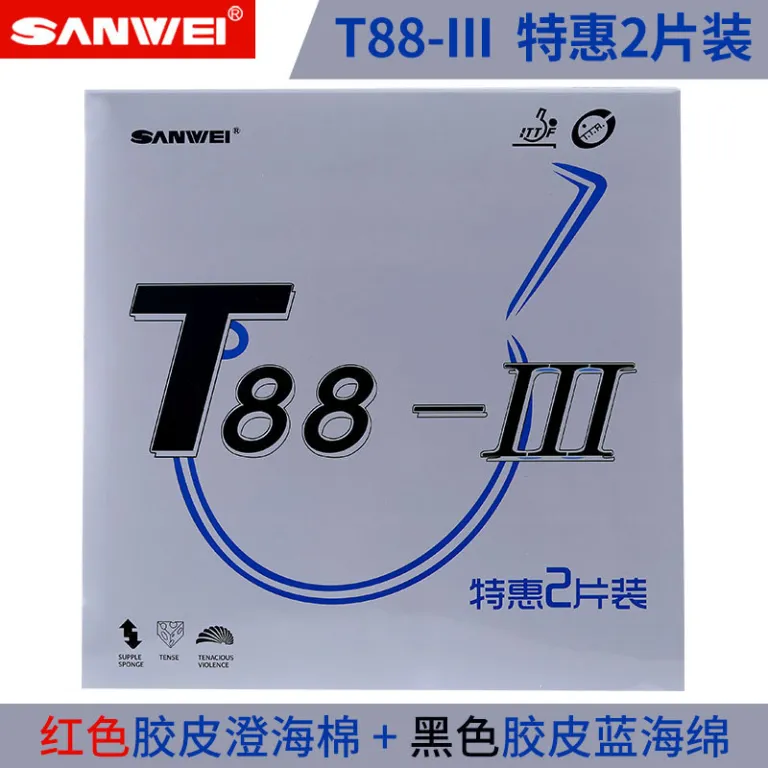 روکش راکت پینگ‌پنگ SANWEI سه‌بعدی T88 چرخش سریع، لاستیک دانه‌دار نیمه‌چسبناک