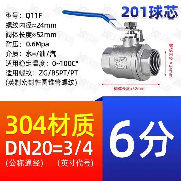 شیر توپی استیل ضدزنگ 304 دو تکه 316 رزوه داخلی برای لوله آب 2/4 6 1 اینچ dn15 25 50