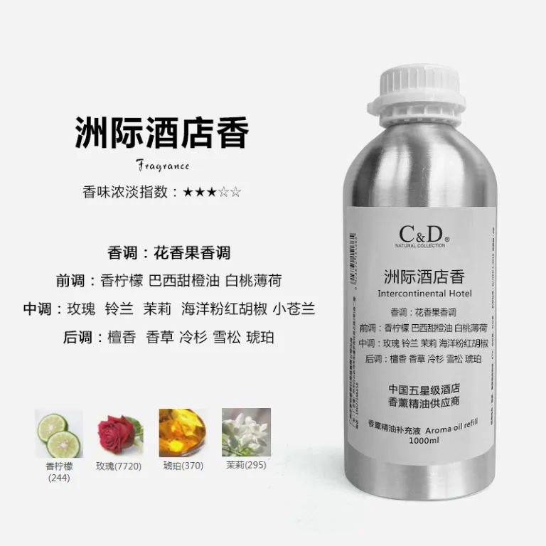 مایع جایگزین رایحه برای دستگاه پخش عطر مخصوص هتل‌های پنج ستاره، رطوبت‌ساز با ماندگاری طولانی عطر