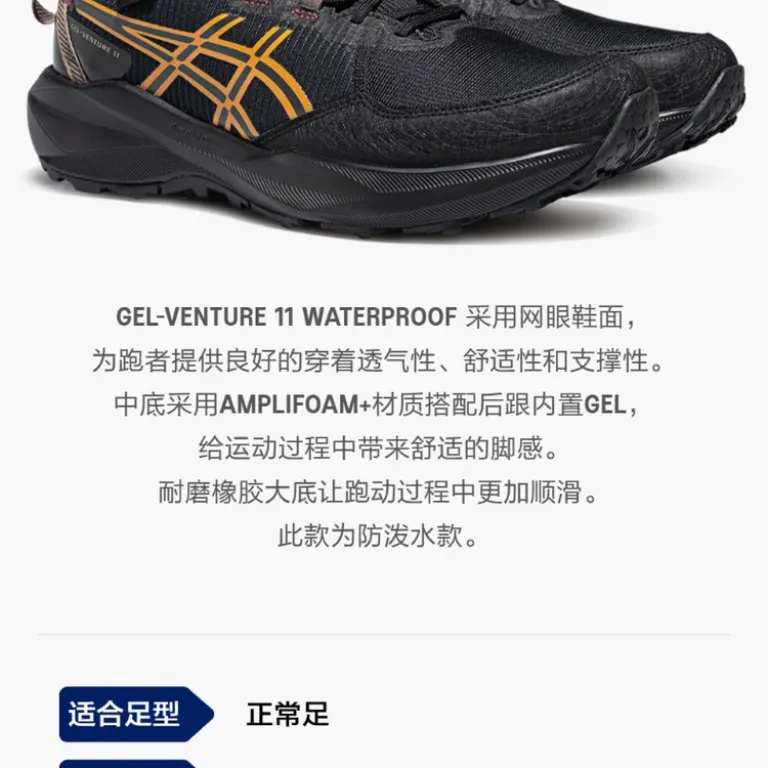 ASICS ASICS آسایش GEL-VENTURE 11 کفش دویدن صحرایی مردانه