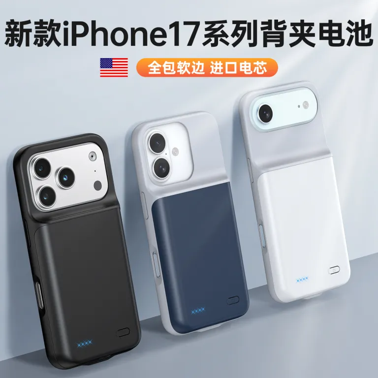 پاوربانک قاب پشتی گوشی مناسب iPhone17Pro Max اپل 17Air باتری قابل حمل