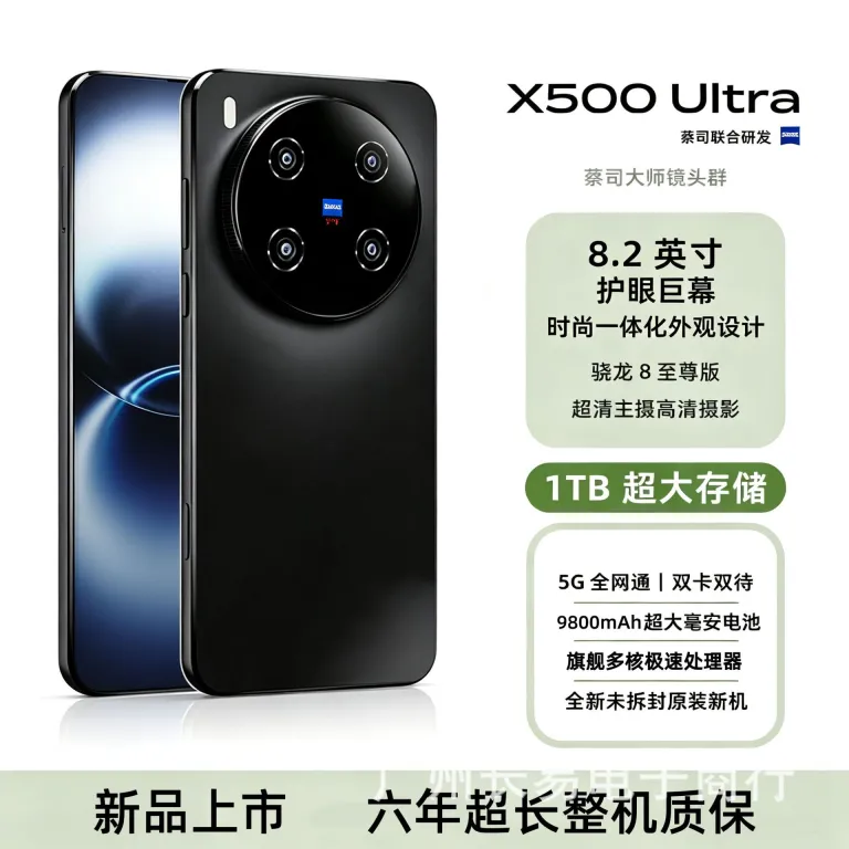 گوشی هوشمند اندروید اورجینال پرچم‌دار جدید با صفحه‌نمایش بزرگ و قیمت ارزان، نو، 5g، پشتیبانی از تمام شبکه‌ها، فروش عمده