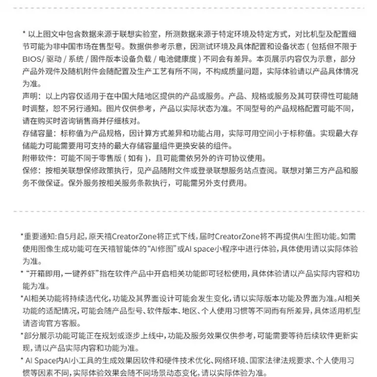 لپ‌تاپ باریک و سبک لنوو Xiaoxin Air14 با پردازنده Core