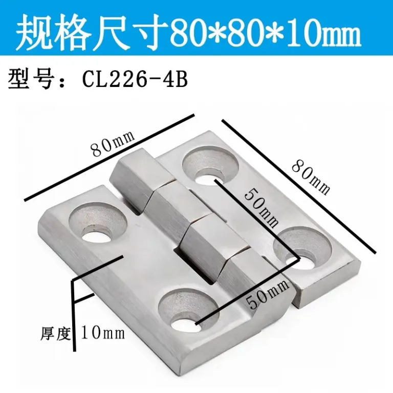 لولای صنعتی سنگین ژی‌جیو CL226، تقویت‌شده برای تجهیزات مکانیکی 304، لولای استیل ضدزنگ برای درب کابینت، جعبه توزیع برق خودرو و کشتی