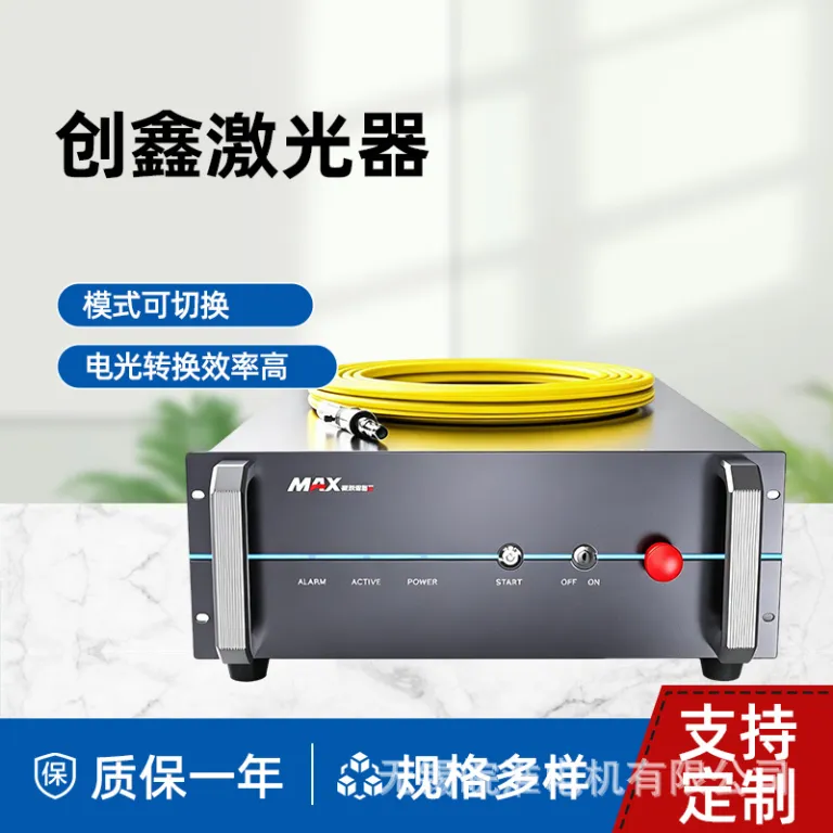 لیزر چوانگشین 3000W-5000W لیزر نیمه‌هادی مستقیم دو طول موج عرضه مستقیم کارخانه