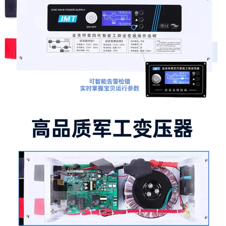 اینورتر موج سینوسی خالص 24V به 220V 3000W اینورتر خودرویی پرقدرت هوشمند فرکانس صنعتی