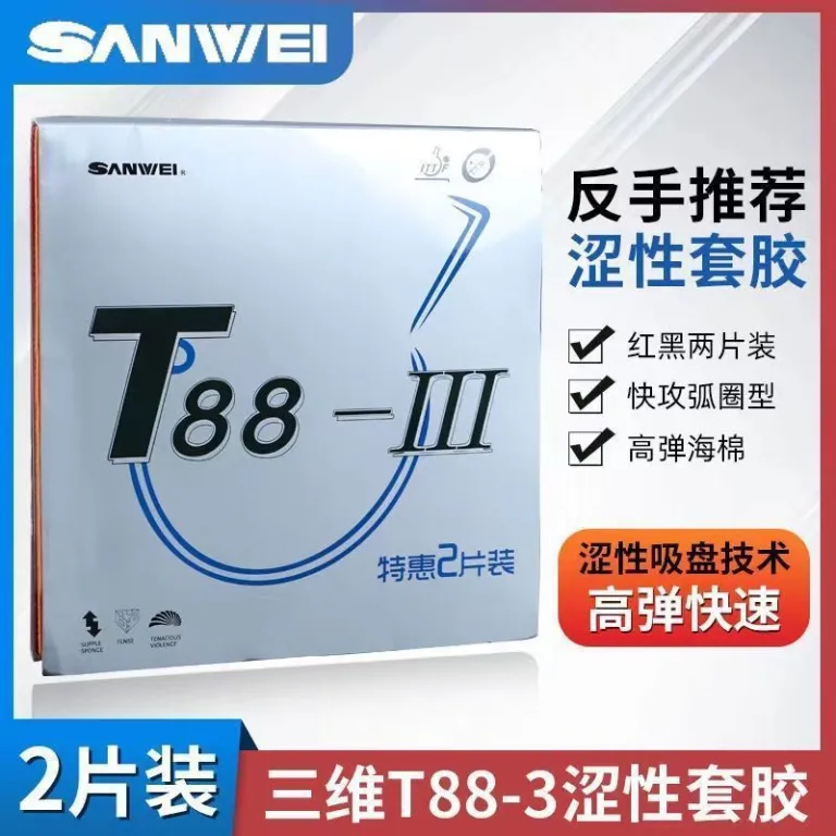 روکش پینگ‌پنگ SANWEI سه‌بعدی T88-3 دو عددی قرمز و مشکی مدل پایه با سطح غیرچسبناک مناسب تمرین