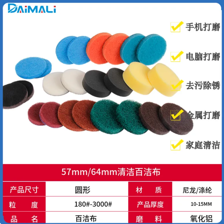 اسکاچ نظافت آبی مناسب 6033 به همراه 64mm اسکاچ پشمی پشت‌دار و 57mm اسفنج سبز ظرفشویی