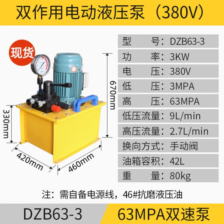 100t/200t/500t/1000t تن جک هیدرولیک برقی دوکاره همزمان با ظرفیت بالا و نوع جداشدنی