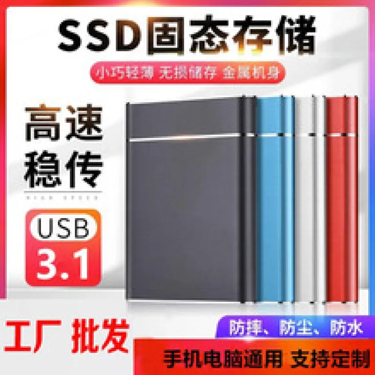 26 هارد SSD قابل حمل برون‌مرزی 16TB8TB4TB2TB1T هارد SSD فوق‌باریک پرسرعت با ظرفیت بالا