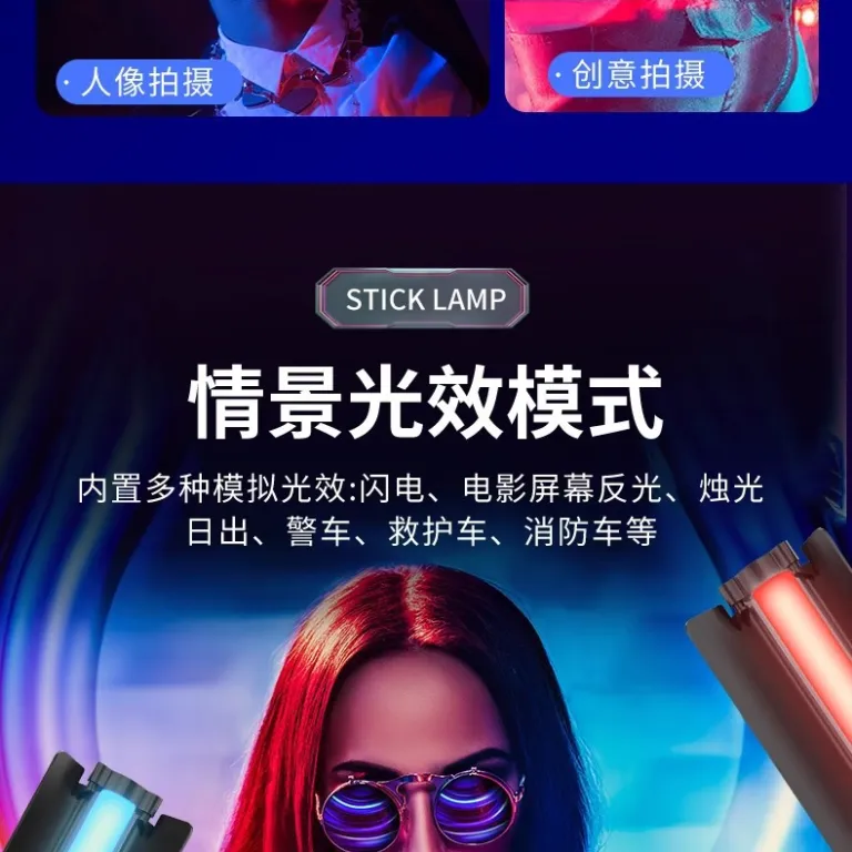 نور لوله‌ای RGB تمام‌رنگ قابل حمل دستی برای عکاسی در فضای باز و داخل، با نور ملایم و حرفه‌ای زیباسازی چهره
