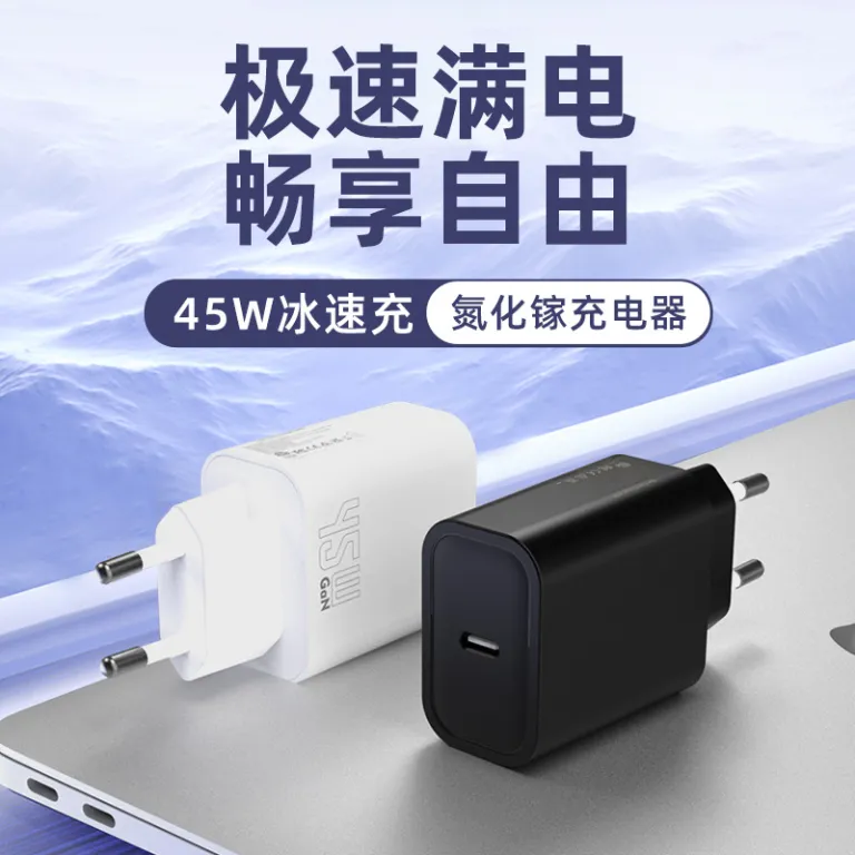 pd45W شارژر گالیوم نیترید تک پورت C با گواهی CE مناسب گوشی تبلت لپ‌تاپ شارژ سریع PD استاندارد اروپا