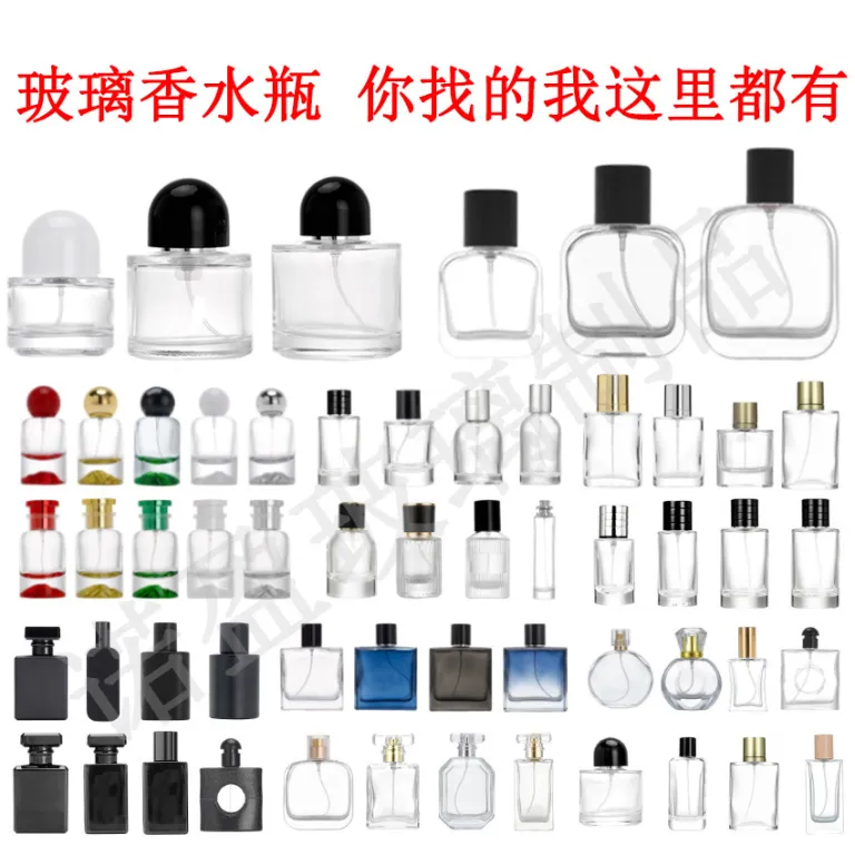 30ml بطری شیشه‌ای عطر، بطری شیک تقسیم عطر 100ml بطری اسپری، بطری تقسیم عطر لوکس 50ml