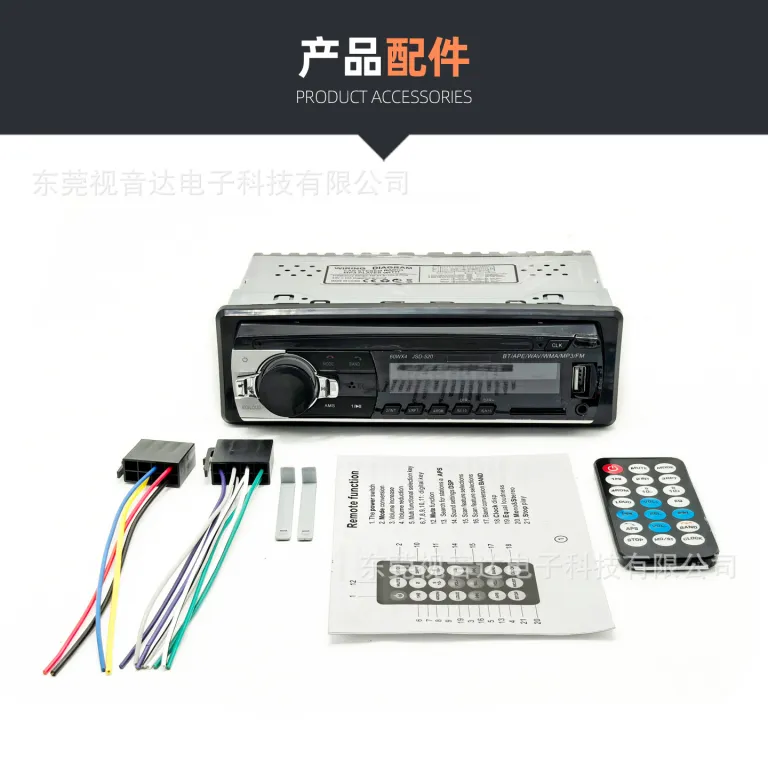 پخش‌کننده موسیقی بلوتوثی خودرو mp3 با درگاه کارت، رادیوی Wuling، سیستم صوتی خودرو JSD-520 با یک پورت USB و کارت بزرگ