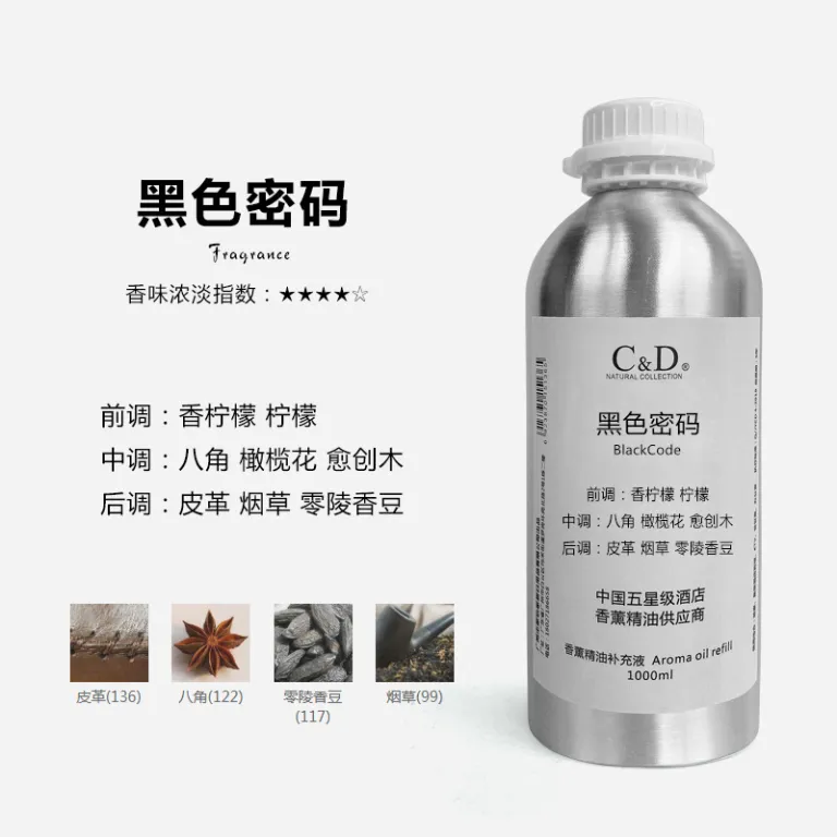 مایع جایگزین رایحه برای دستگاه پخش عطر مخصوص هتل‌های پنج ستاره، رطوبت‌ساز با ماندگاری طولانی عطر