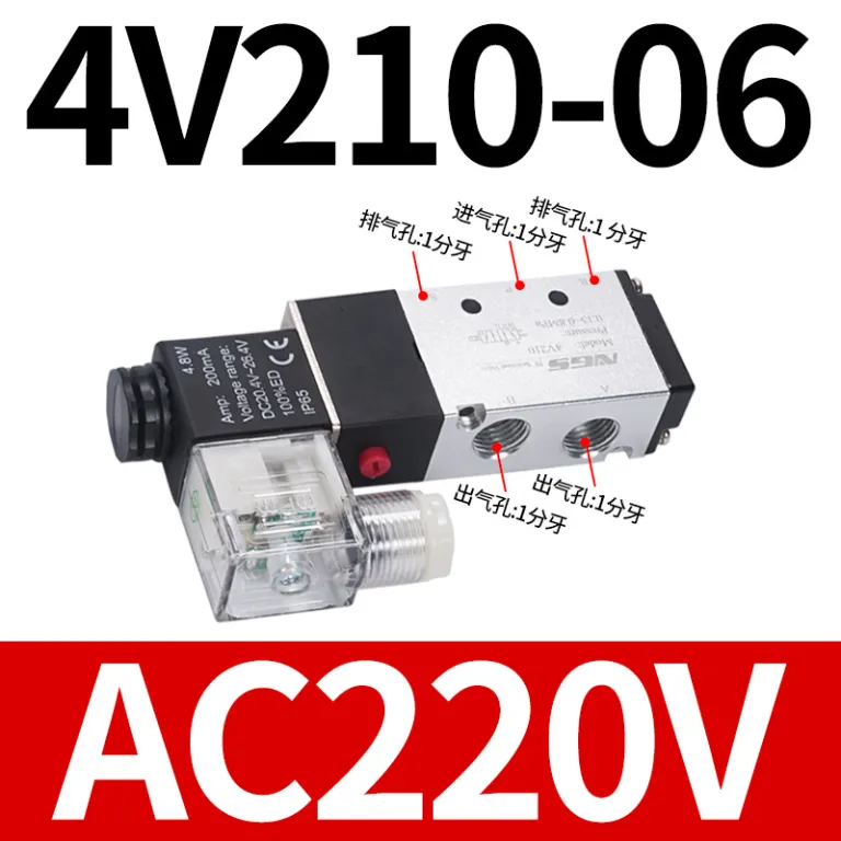 4V210-08 شیر برقی 12V شیر پنوماتیک DC24V دو وضعیتی پنج راهه 110-06 شیر کنترل دو وضعیتی 310-10