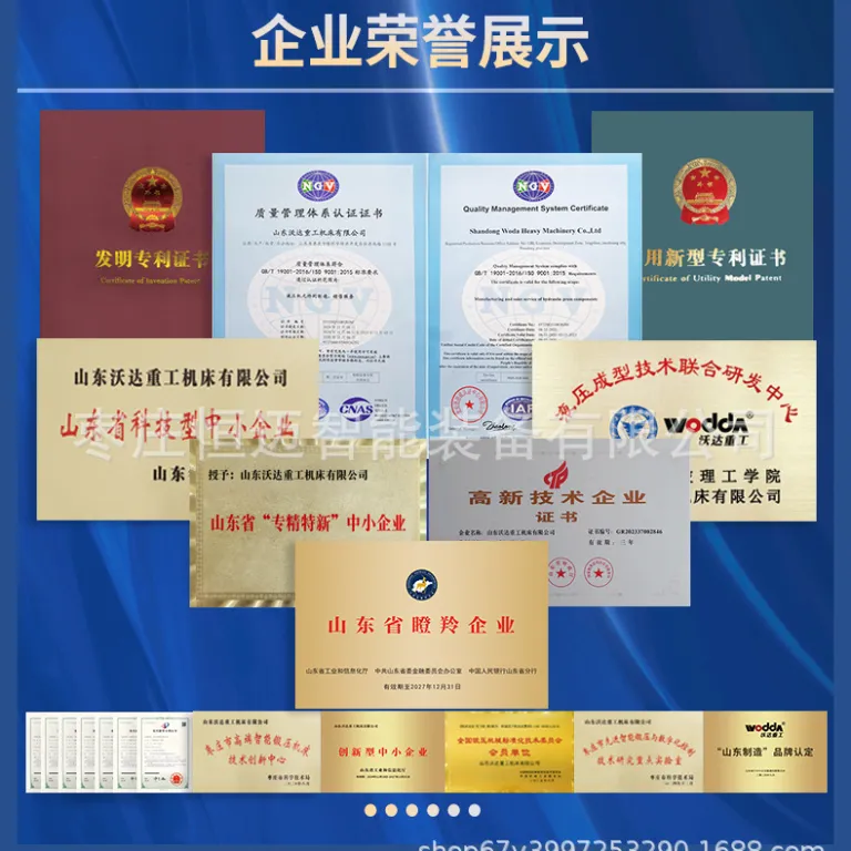 2500 تن پرس هیدرولیک سریع آهنگری قالب باز بزرگ 3000 تن پرس روغن آهنگری سرد قاب دار