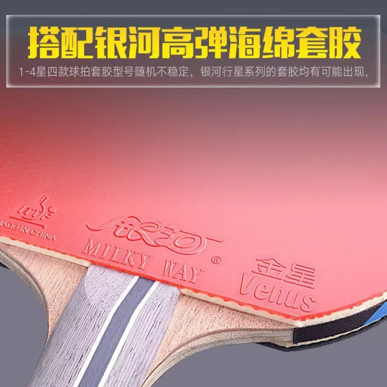 راکت پینگ‌پنگ ستاره کهکشان 1-10 اصل حرفه‌ای کربنی تکی و دوتایی دانش‌آموزی دسته صاف و کج