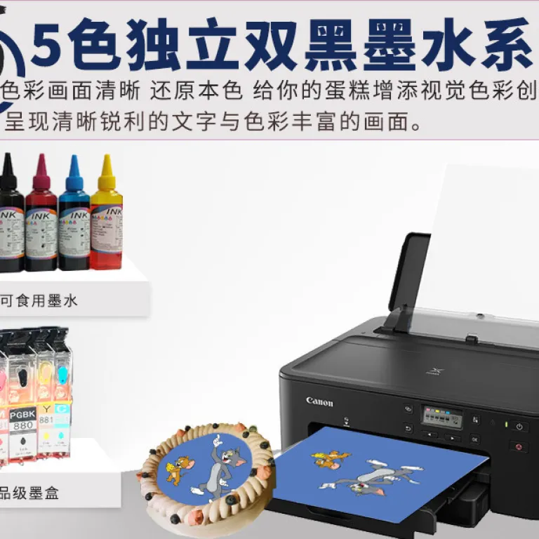 ست کامل چاپگر دیجیتال کیک TS708T، چاپگر کاغذ برنجی خوراکی، کاغذ شکلاتی و کاغذ قندی
