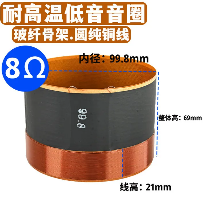 49.5 75.5 99.5mm سیم‌پیچ مسی خالص ووفر 10 12 اینچ 15 اینچ 100 هسته قطعات تعمیر بلندگو