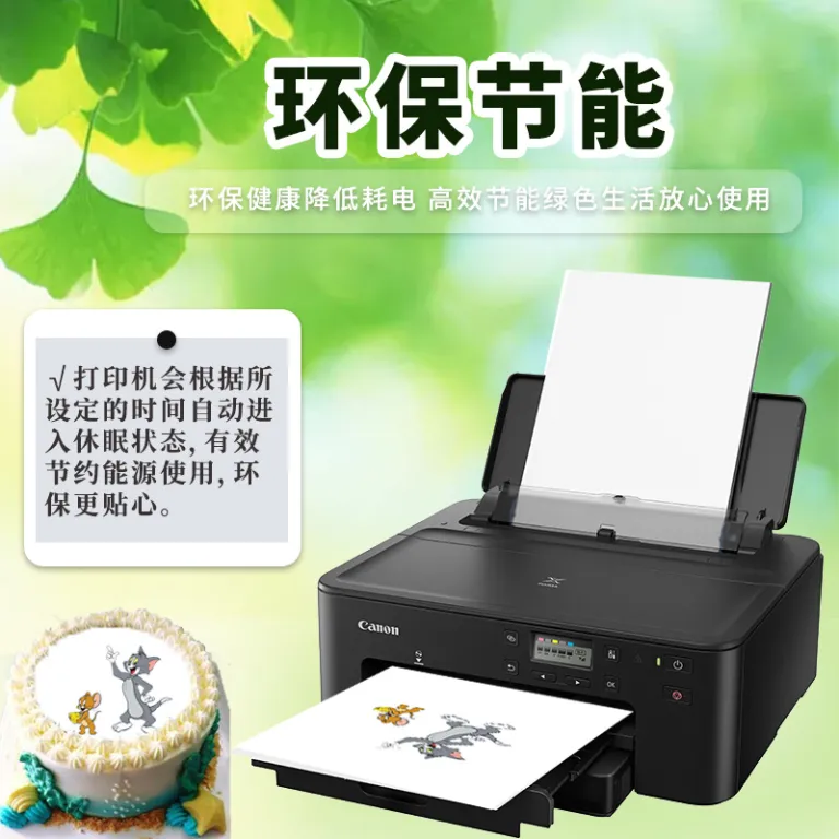 ست کامل چاپگر دیجیتال کیک TS708T، چاپگر کاغذ برنجی خوراکی، کاغذ شکلاتی و کاغذ قندی