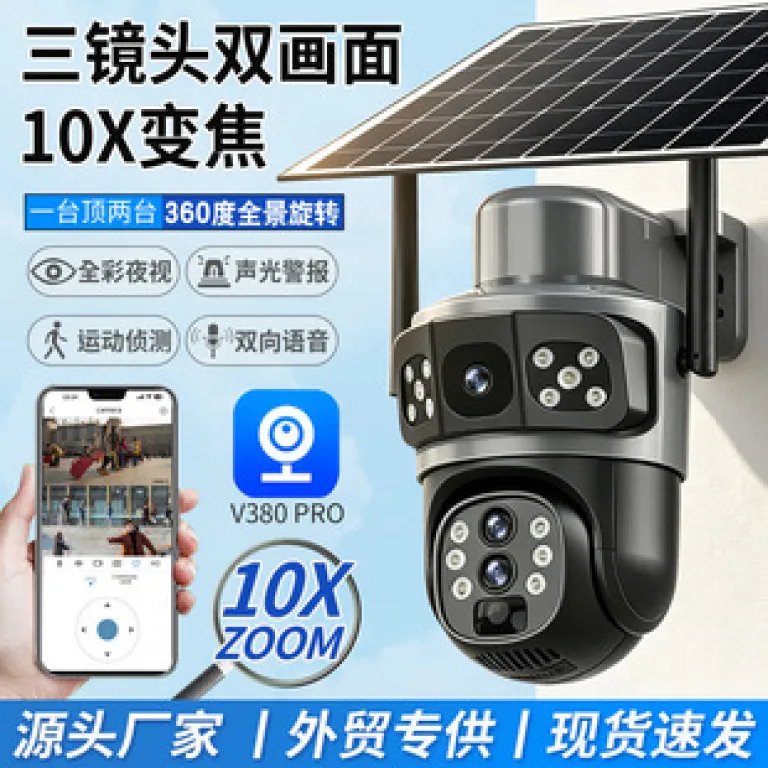 V380 دوربین مداربسته خورشیدی چرخش 360 درجه کنترل از راه دور با موبایل سه لنز برای فضای باز و خانگی زوم 10 برابر 4G