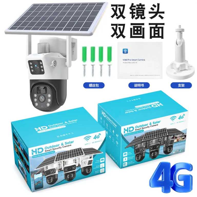 V380دوربین خورشیدی4G سه‌لنزی دو تصویره تفنگی-گوی10 زوم باتری کم‌مصرف مانیتور بی‌سیم