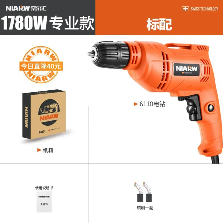 دریل شارژی مستقیم کراس‌بردر 220v صنعتی چندکاره ضربه‌ای ابزار سوراخ‌کاری برقی خانگی